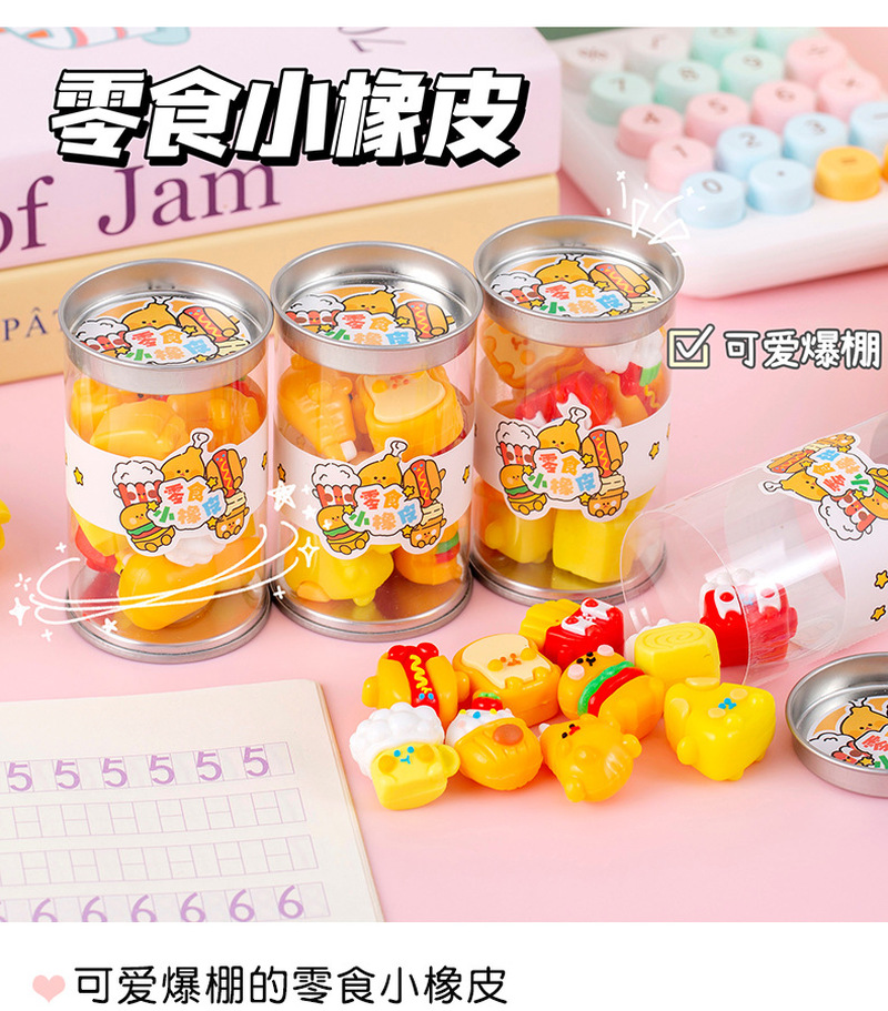 School Supplies - ยางลบการ์ตูนรูปขนมแฮมเบอร์เกอร์ 3 มิติ น่ารัก ใช้เช็ดลบได้ เหมาะสำหรับนักเรียน