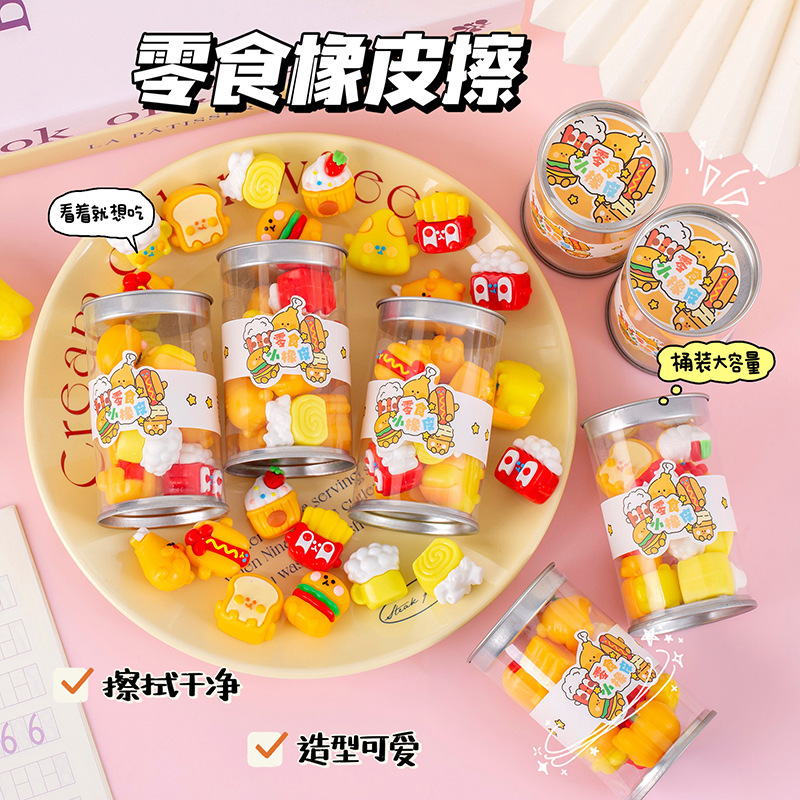 ยางลบการ์ตูนรูปขนมแฮมเบอร์เกอร - School Supplies บทวิจารณ์และราคา